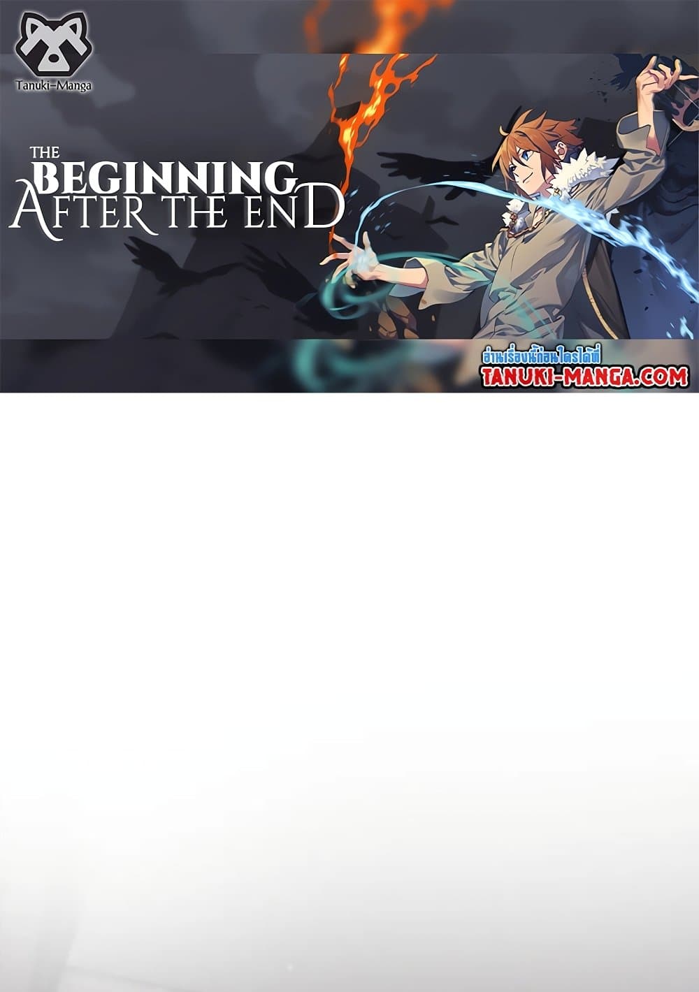 The Beginning After the End page 1