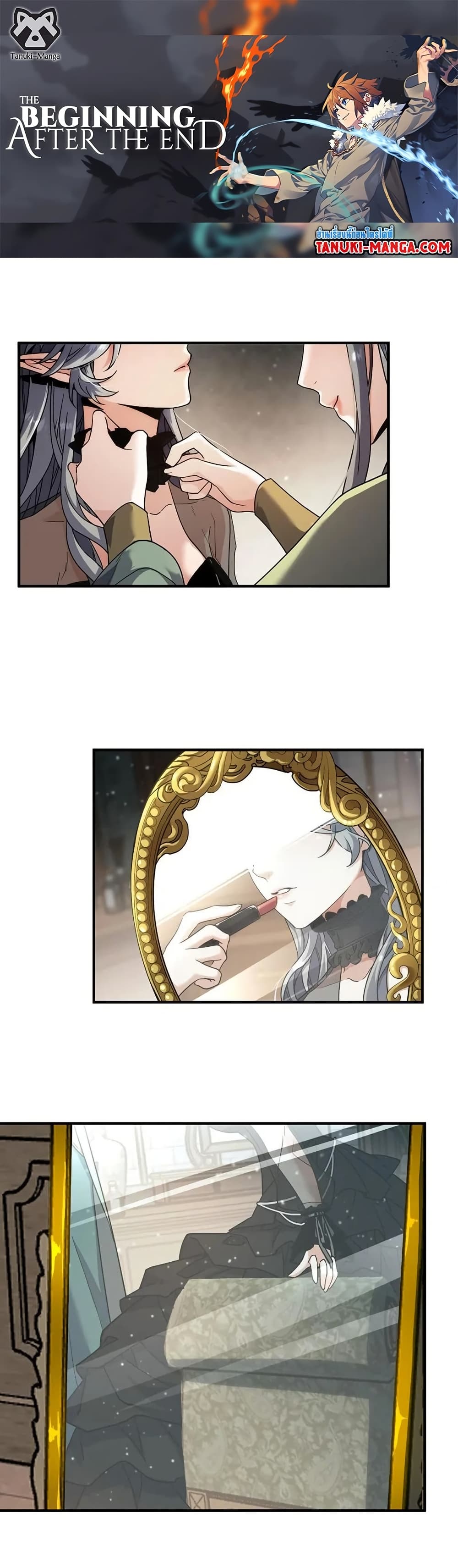 The Beginning After the End page 1