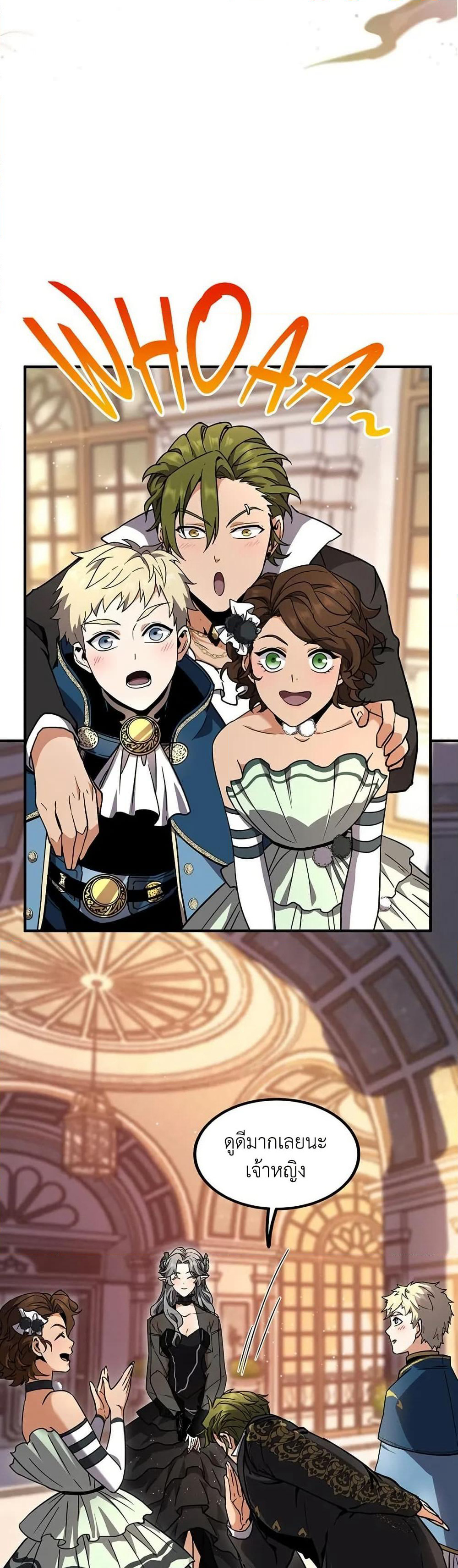 The Beginning After the End page 6