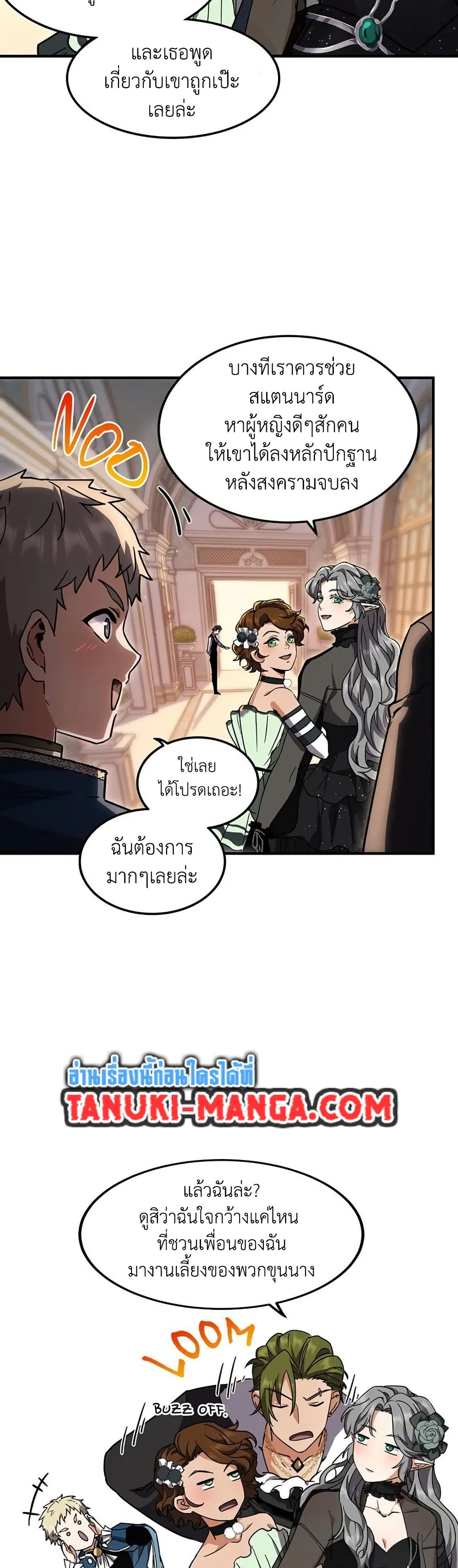 The Beginning After the End page 9