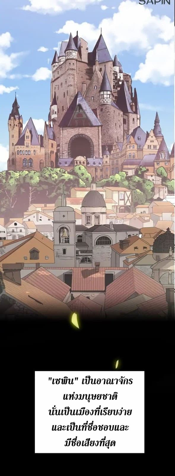 The Beginning After the End page 32