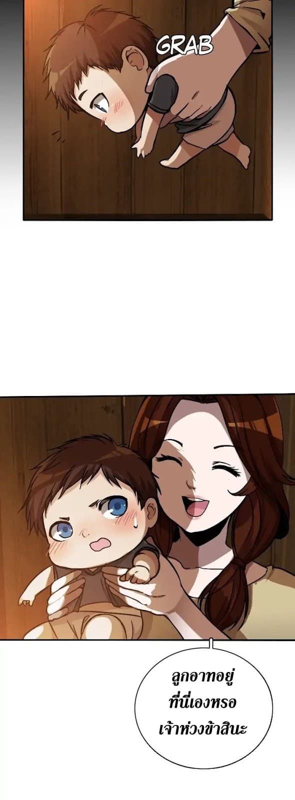 The Beginning After the End page 52
