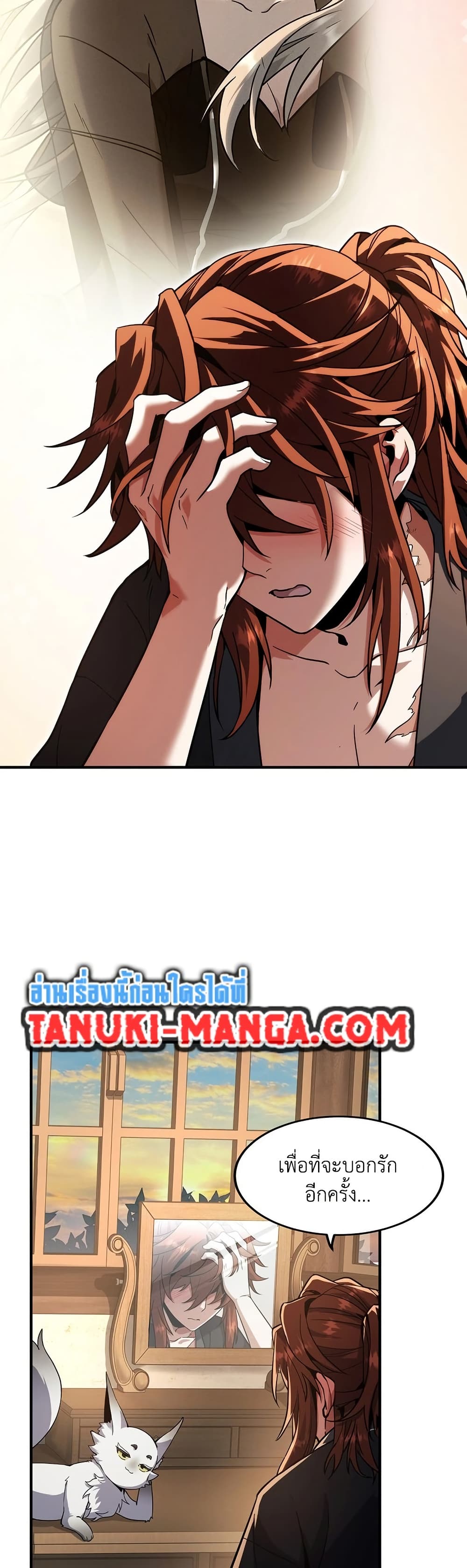 The Beginning After the End page 35