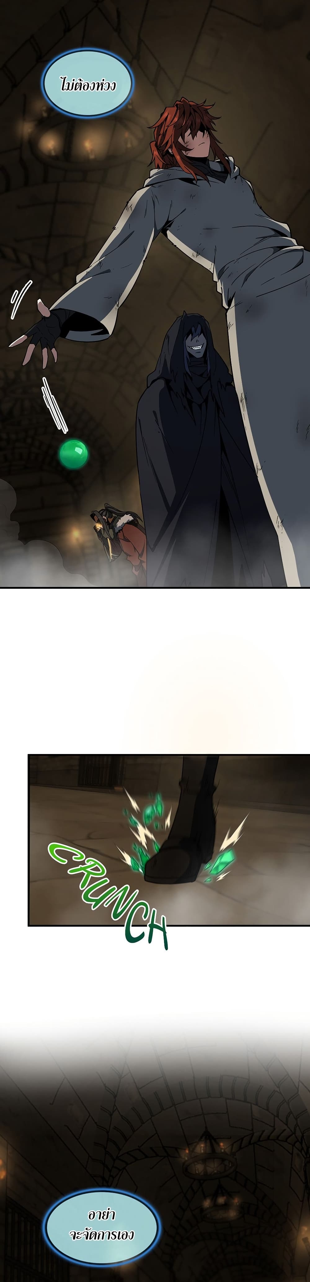 The Beginning After the End page 9