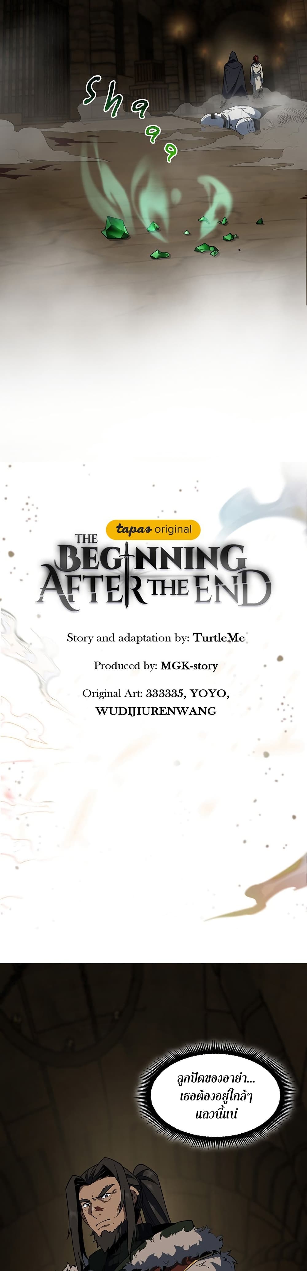 The Beginning After the End page 10