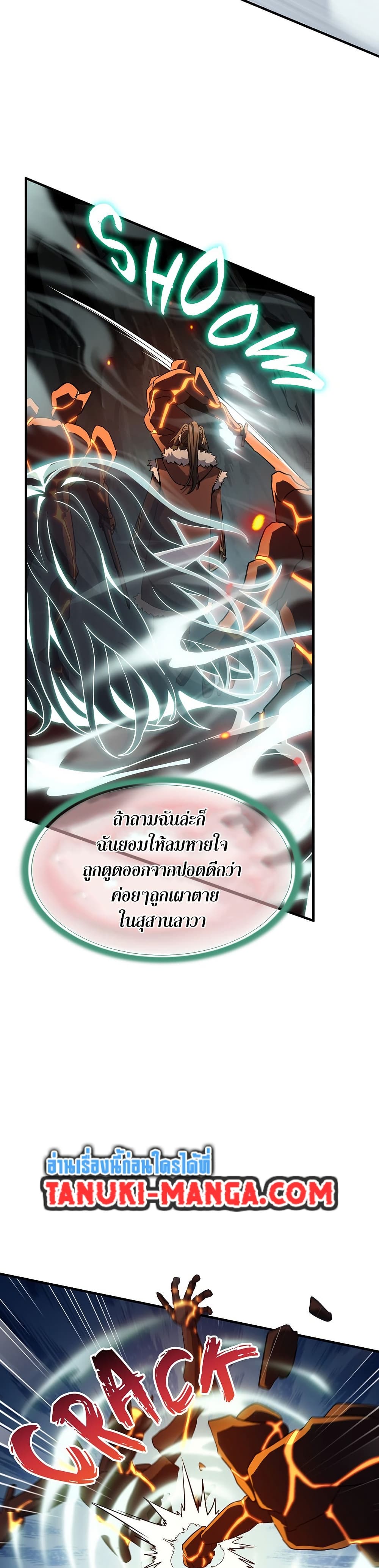 The Beginning After the End page 31