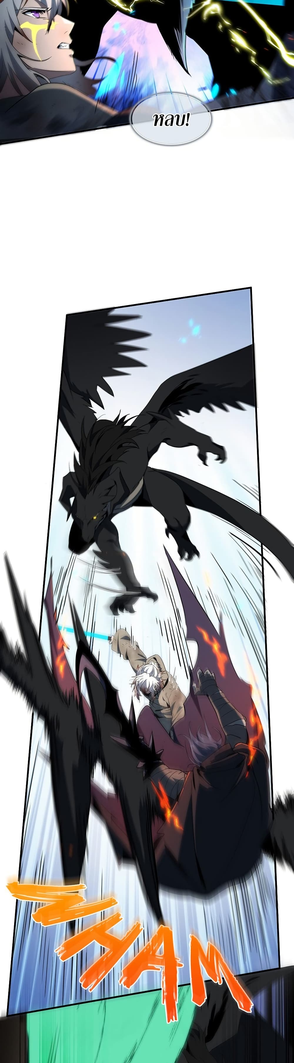 The Beginning After the End page 19