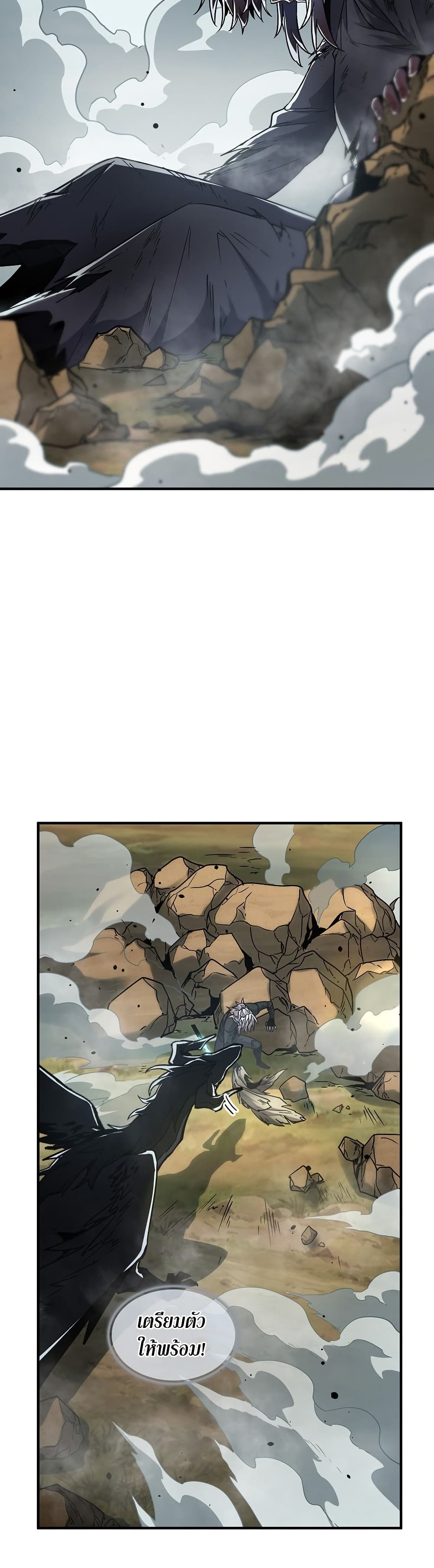 The Beginning After the End page 32