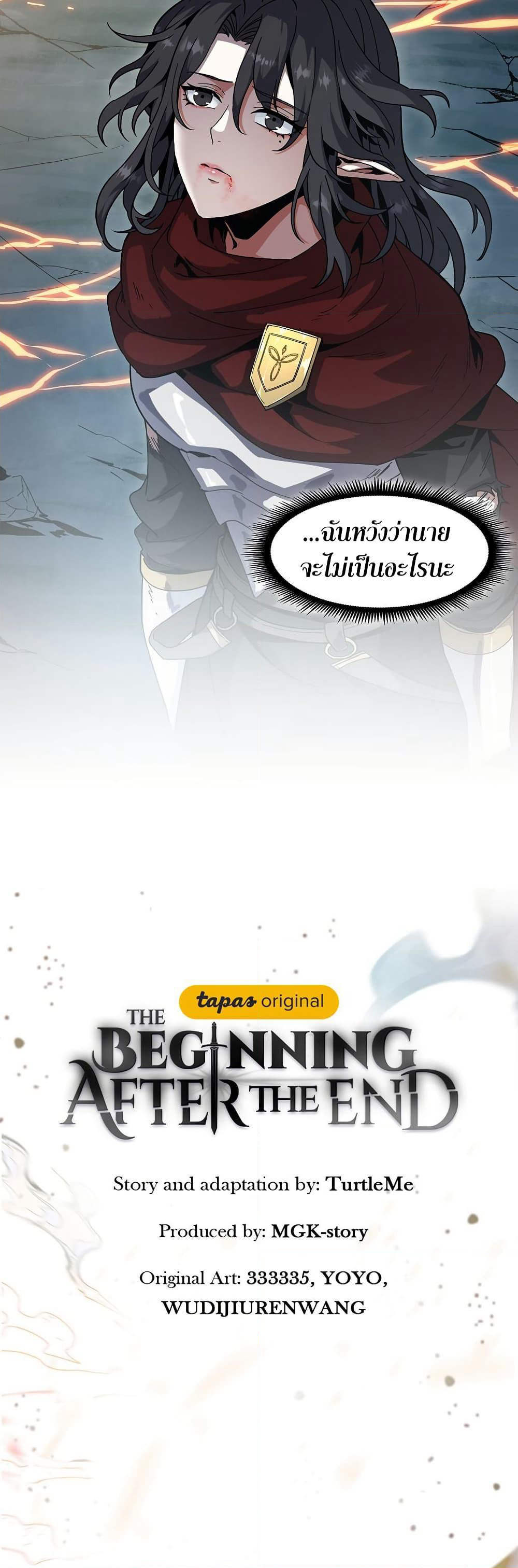 The Beginning After the End page 28