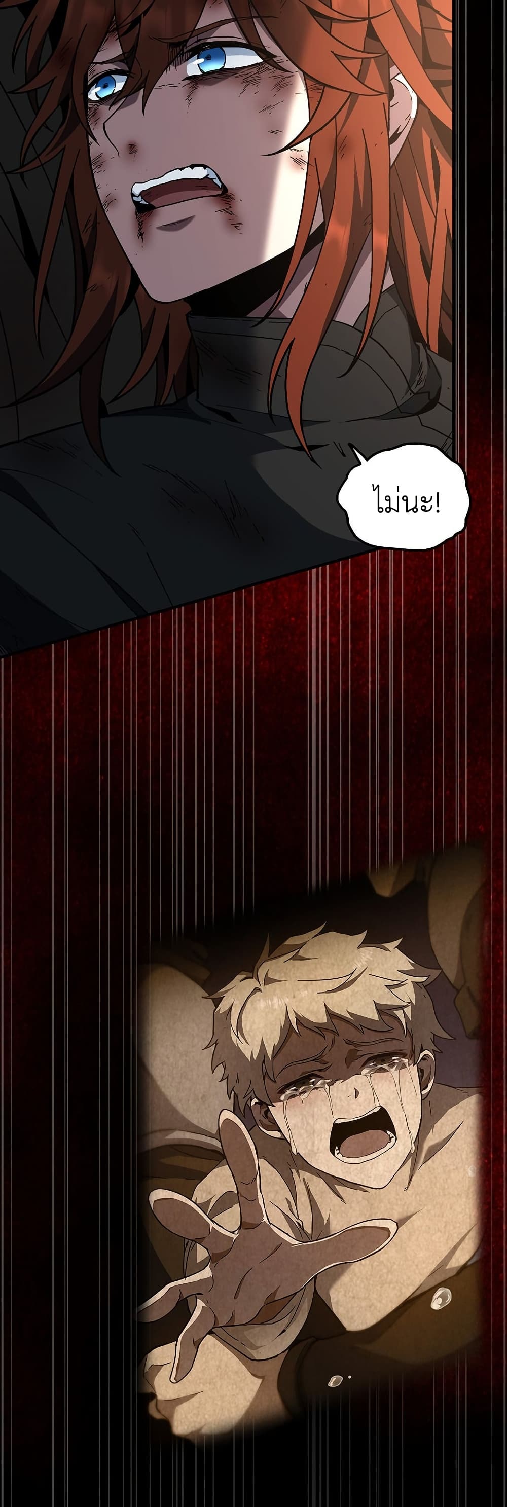 The Beginning After the End page 9
