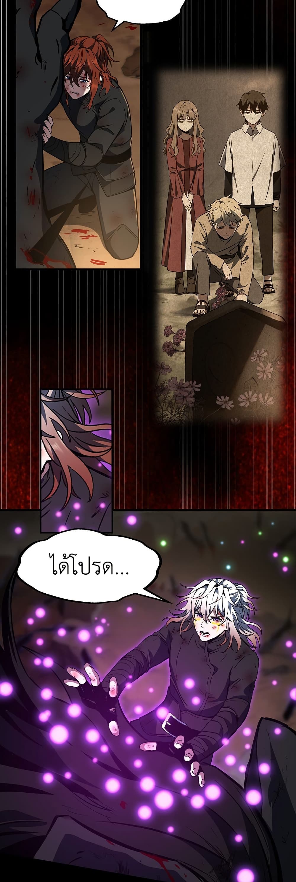 The Beginning After the End page 11