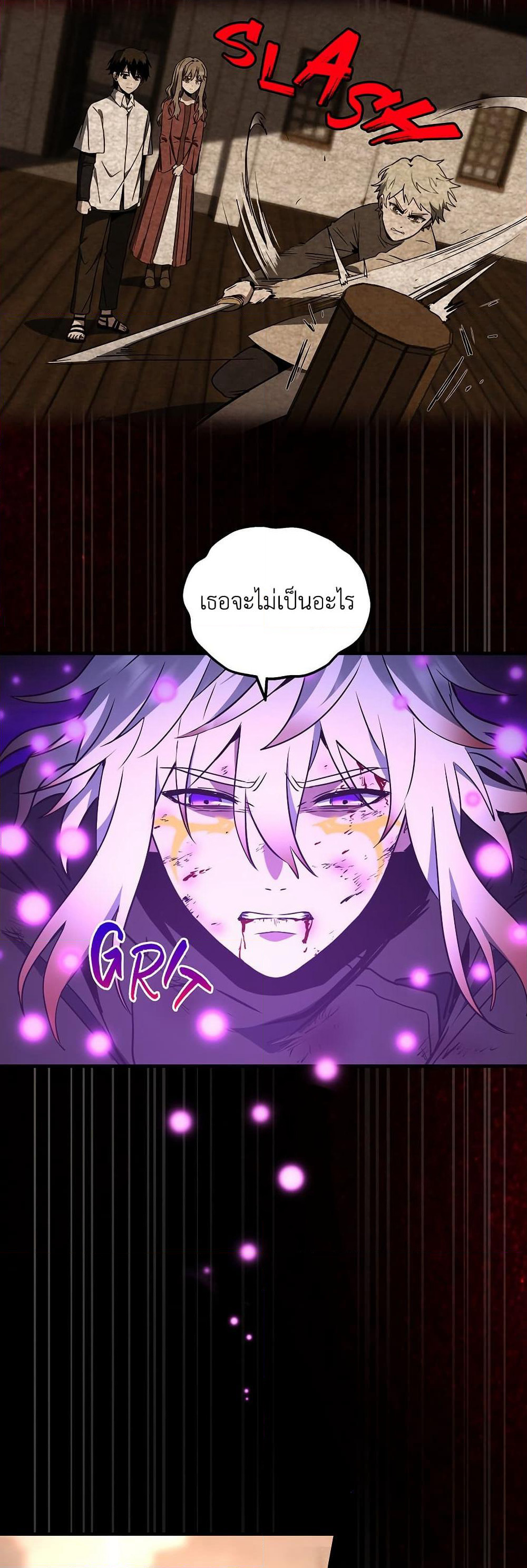 The Beginning After the End page 14