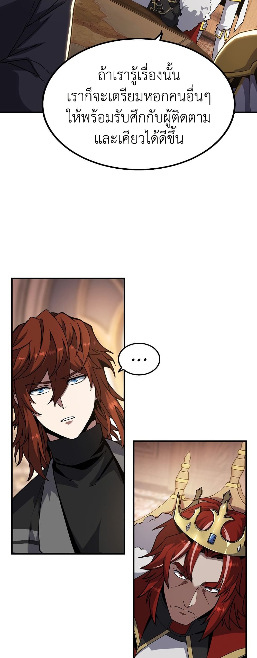 The Beginning After the End page 8