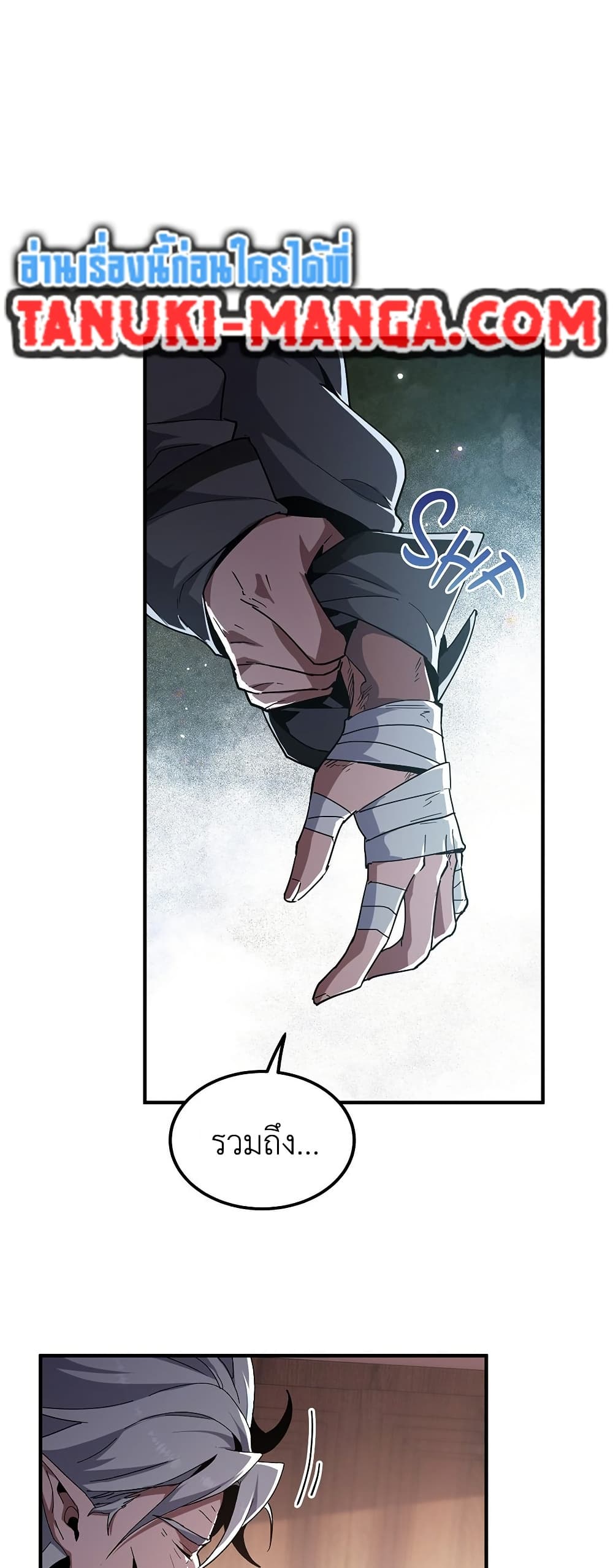 The Beginning After the End page 13