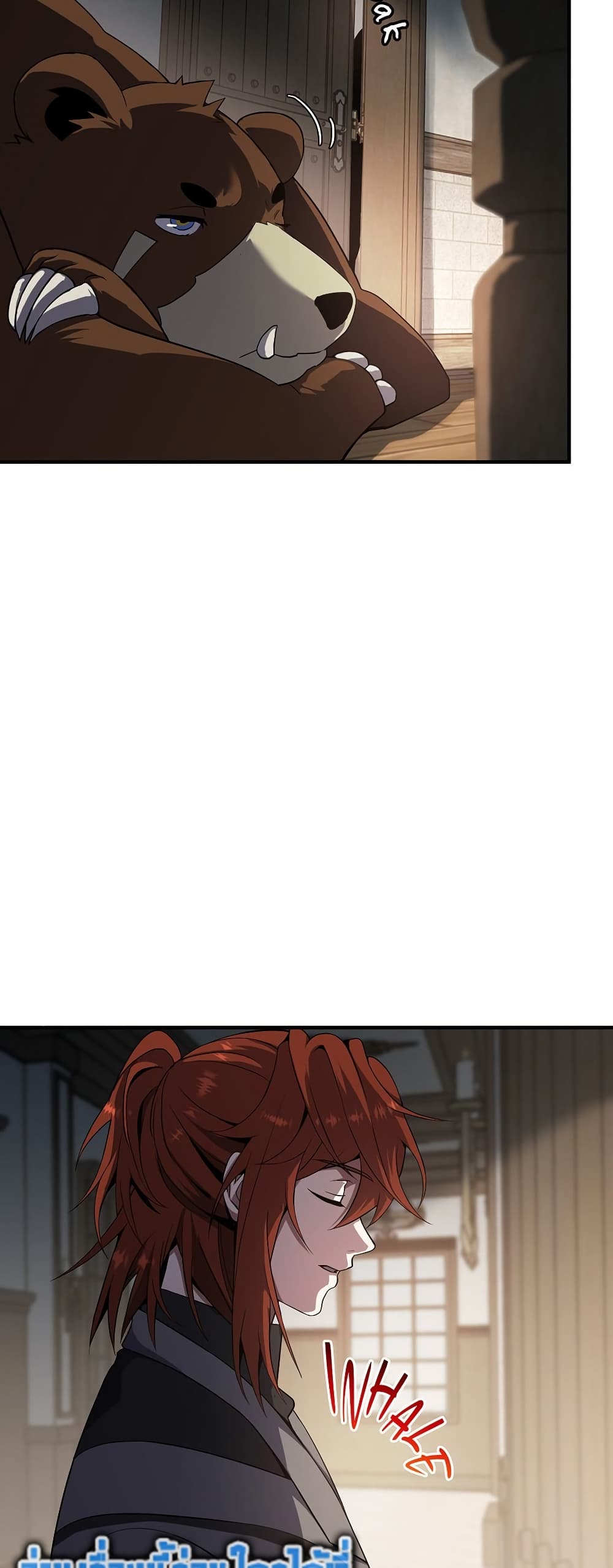 The Beginning After the End page 50