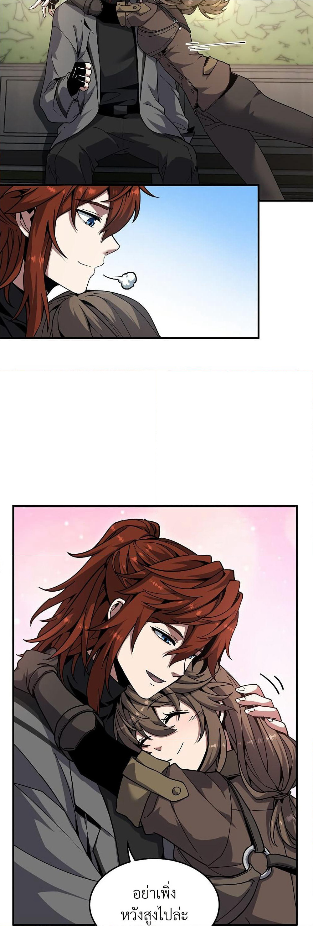 The Beginning After the End page 18