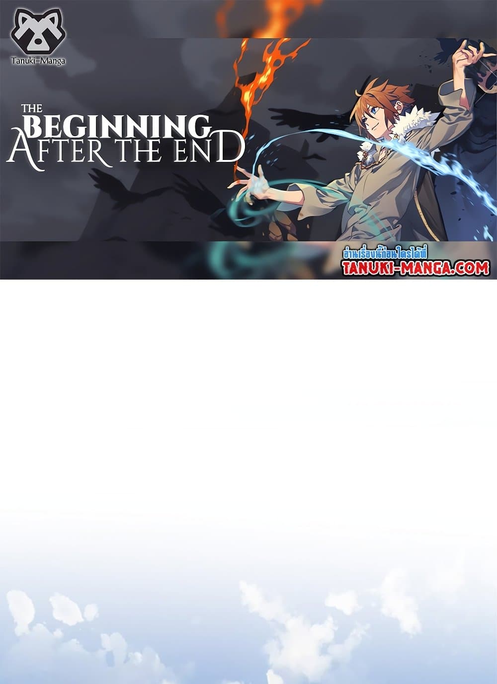 The Beginning After the End page 1
