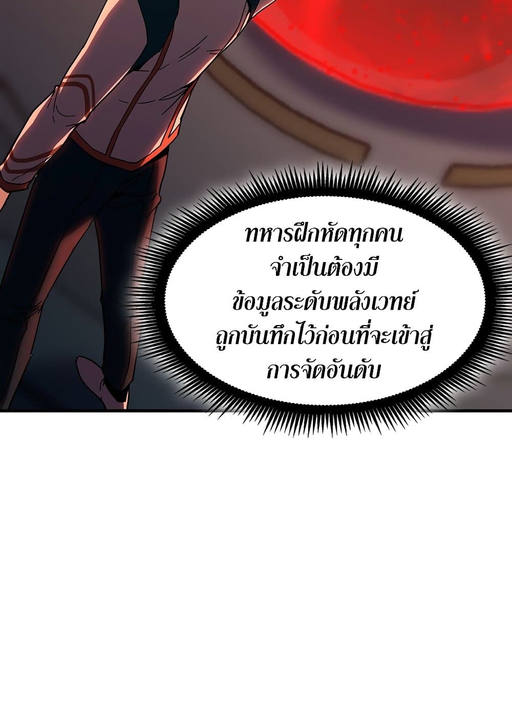 The Beginning After the End page 9