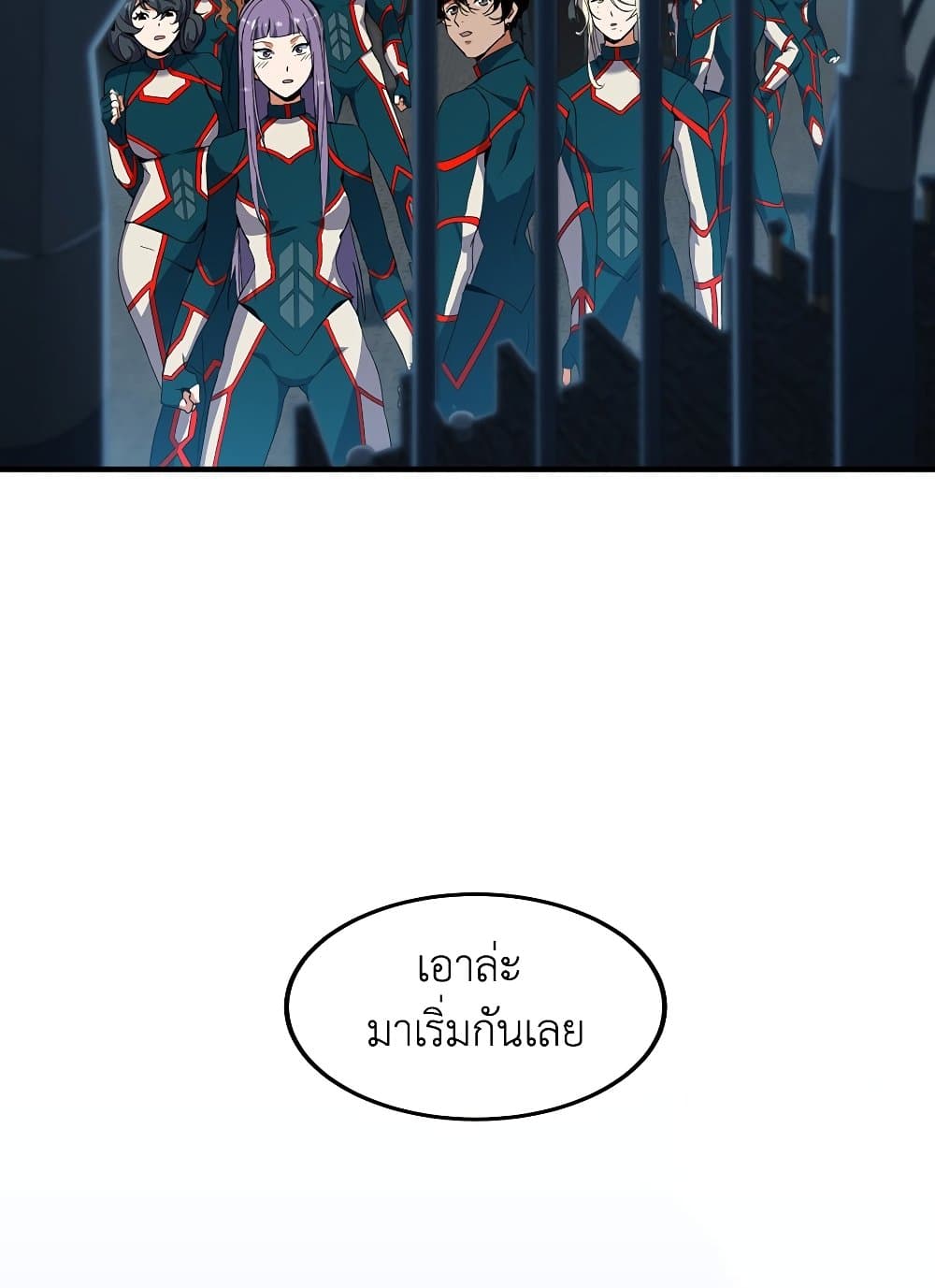 The Beginning After the End page 29