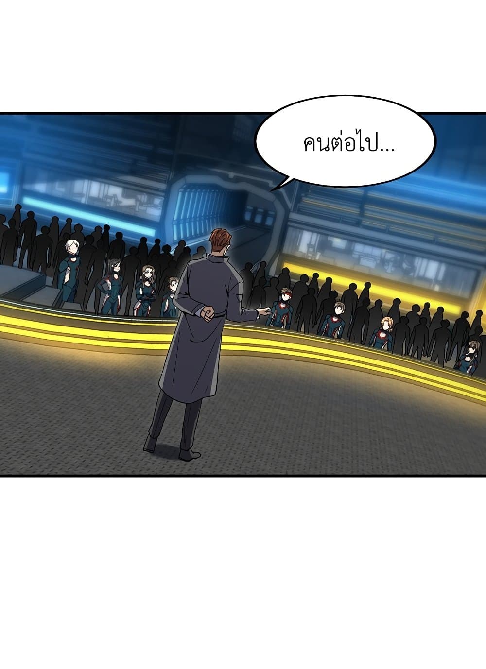 The Beginning After the End page 40