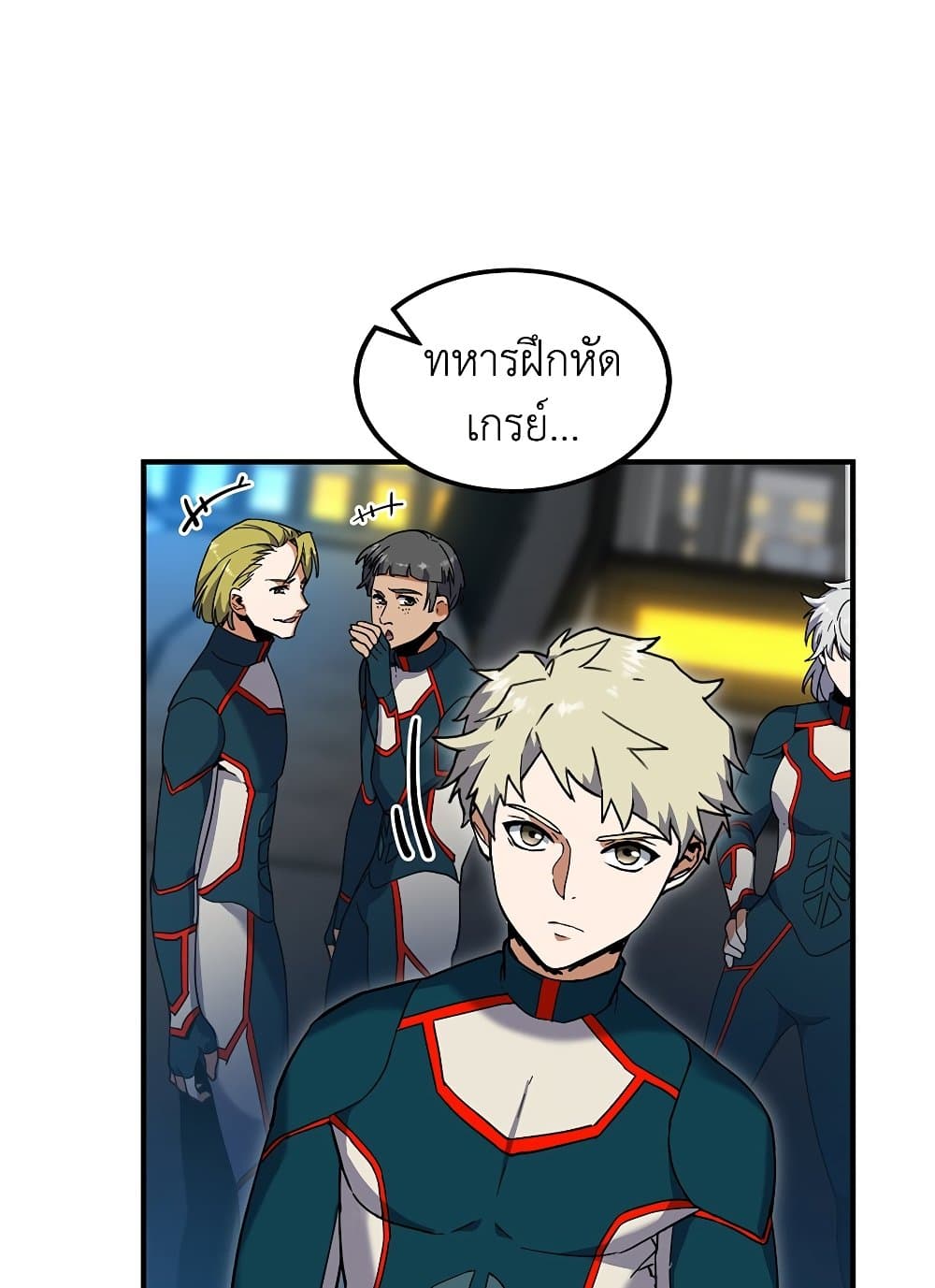 The Beginning After the End page 41