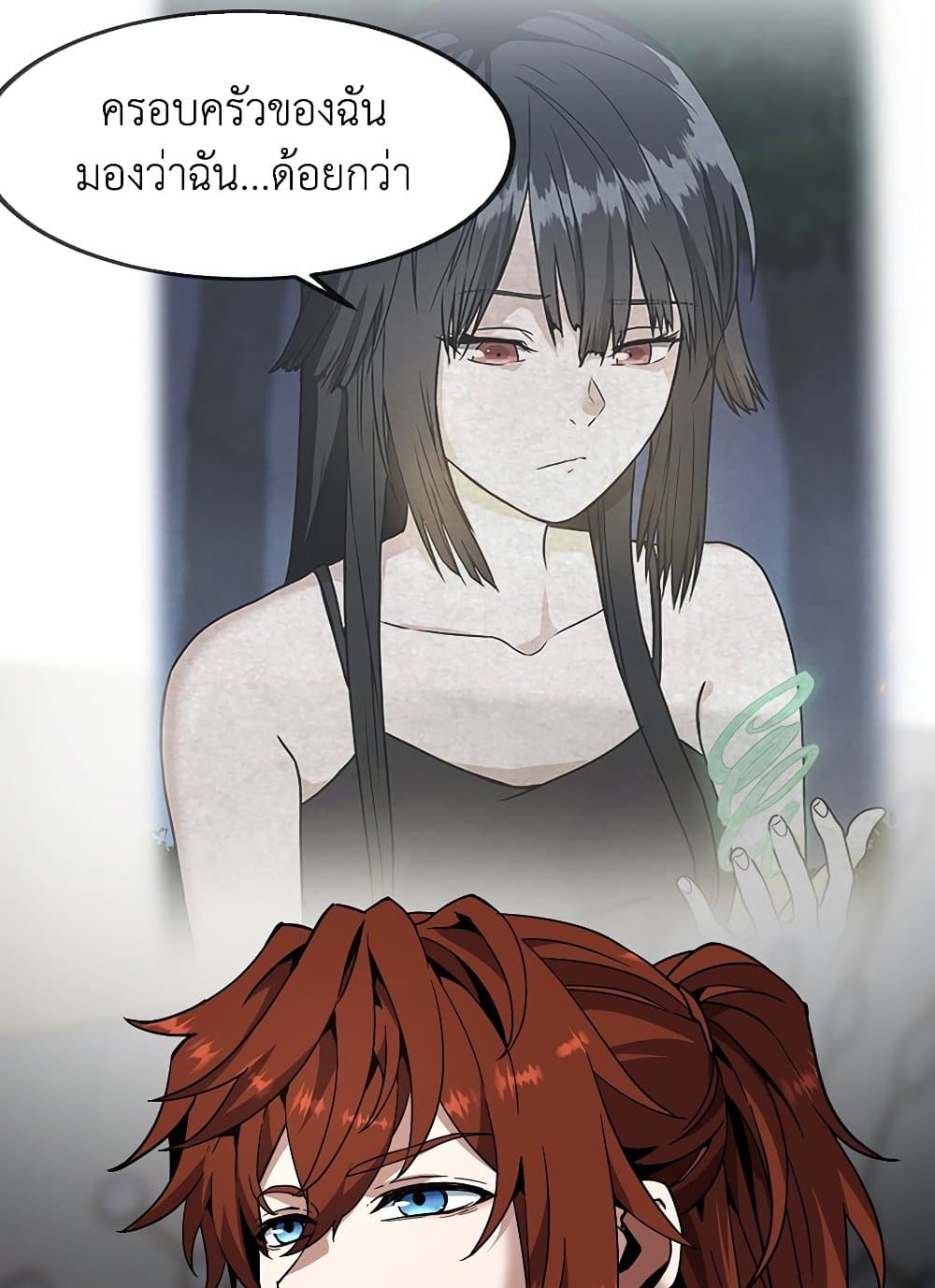 The Beginning After the End page 54