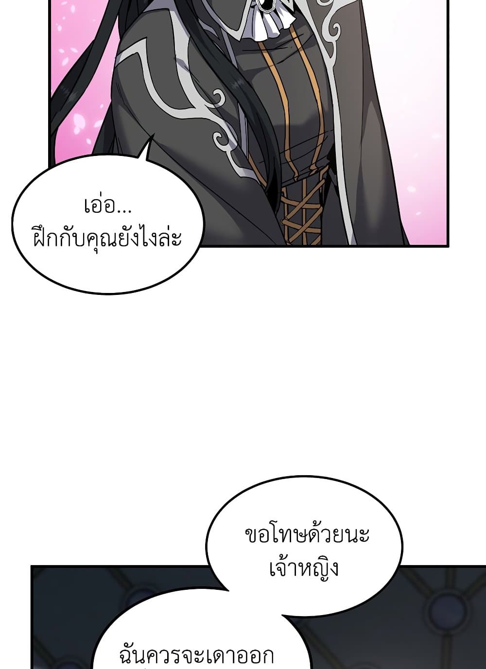 The Beginning After the End page 58