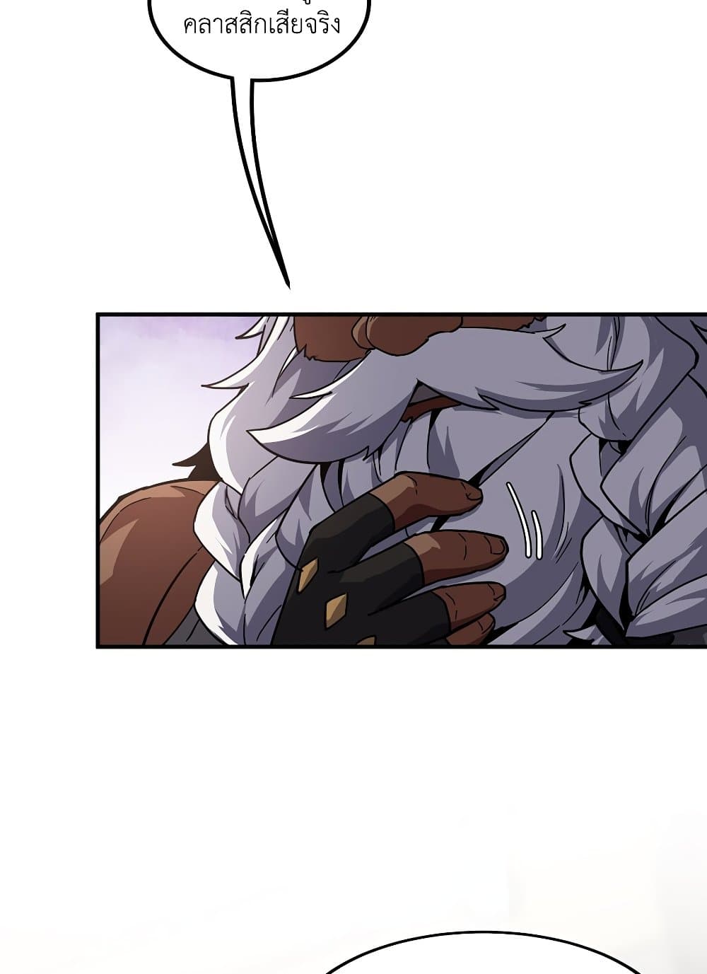 The Beginning After the End page 64