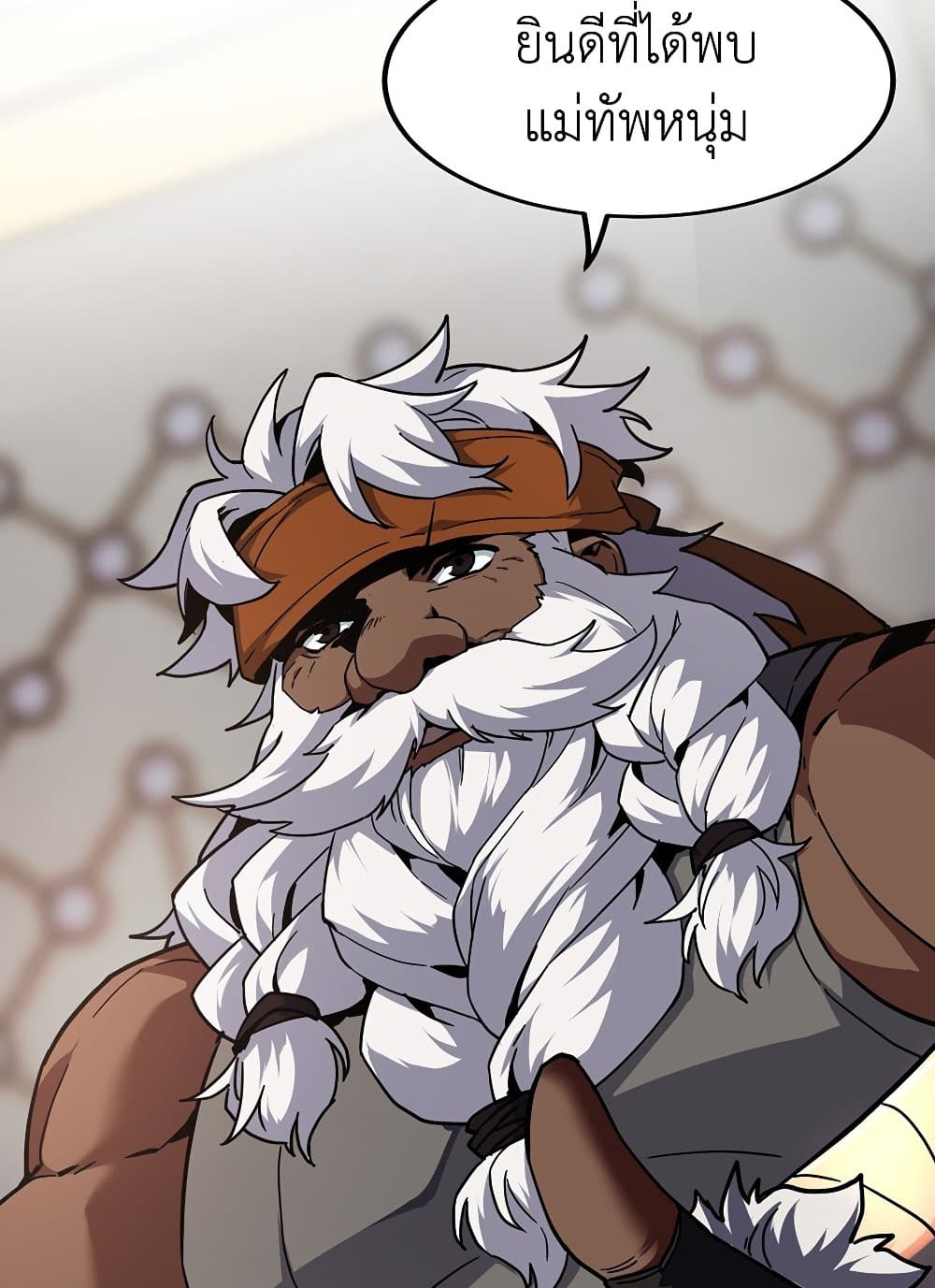 The Beginning After the End page 65