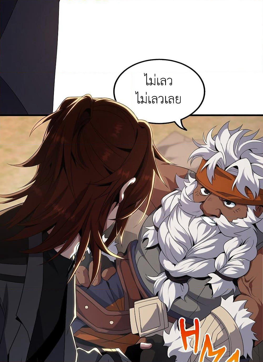 The Beginning After the End page 69