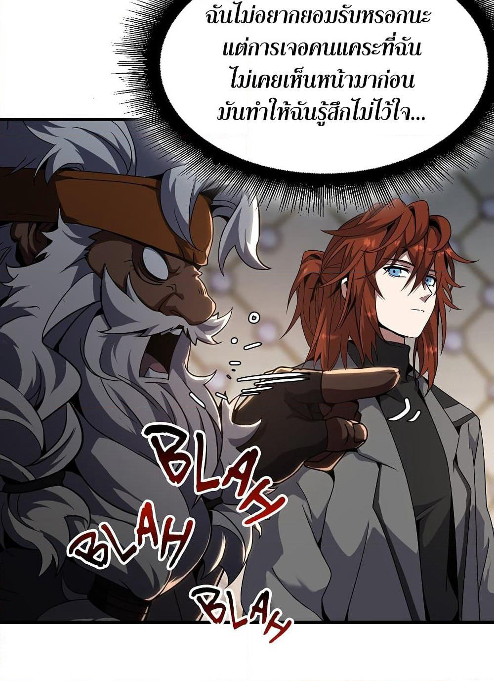 The Beginning After the End page 78
