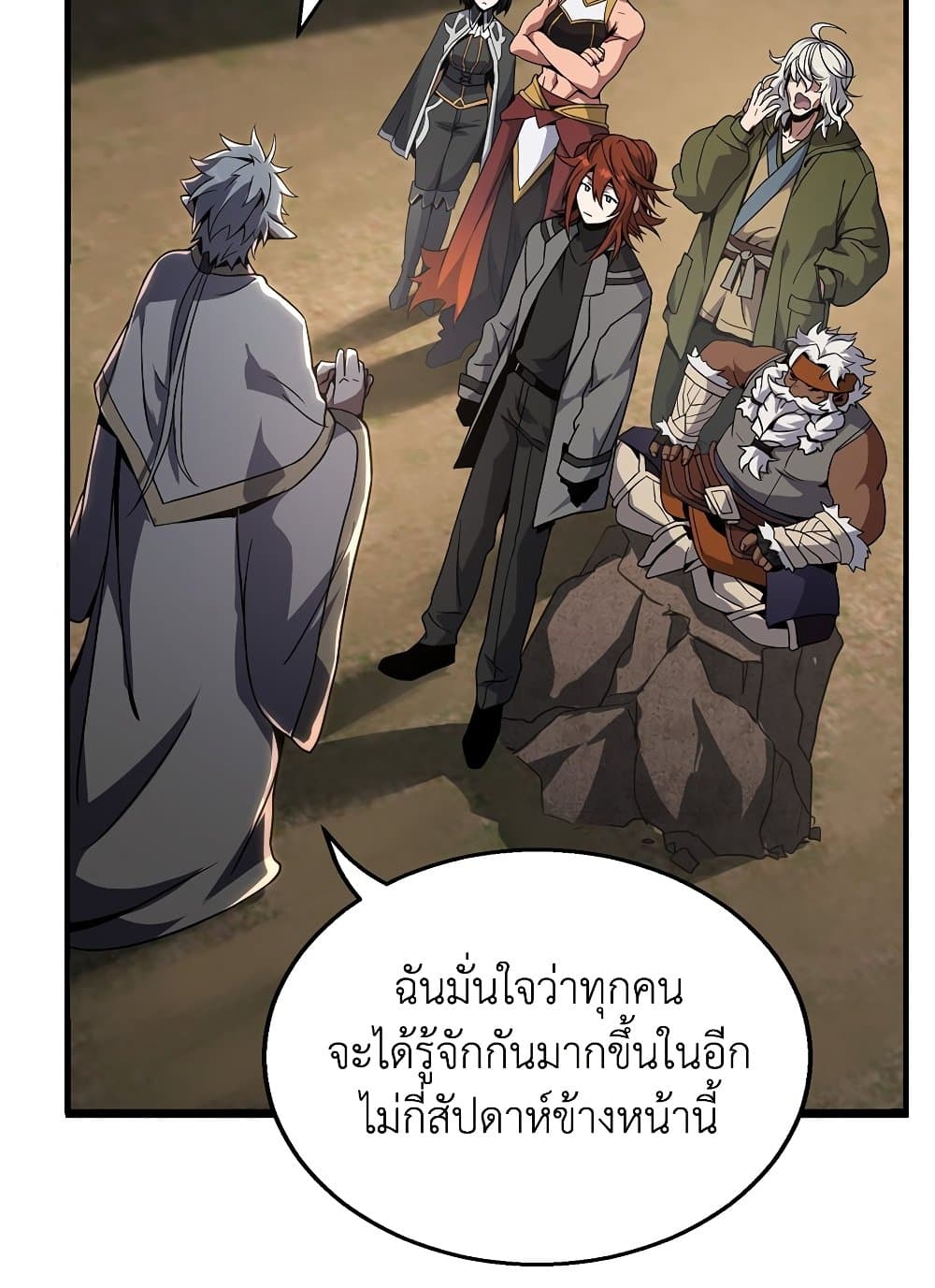 The Beginning After the End page 86