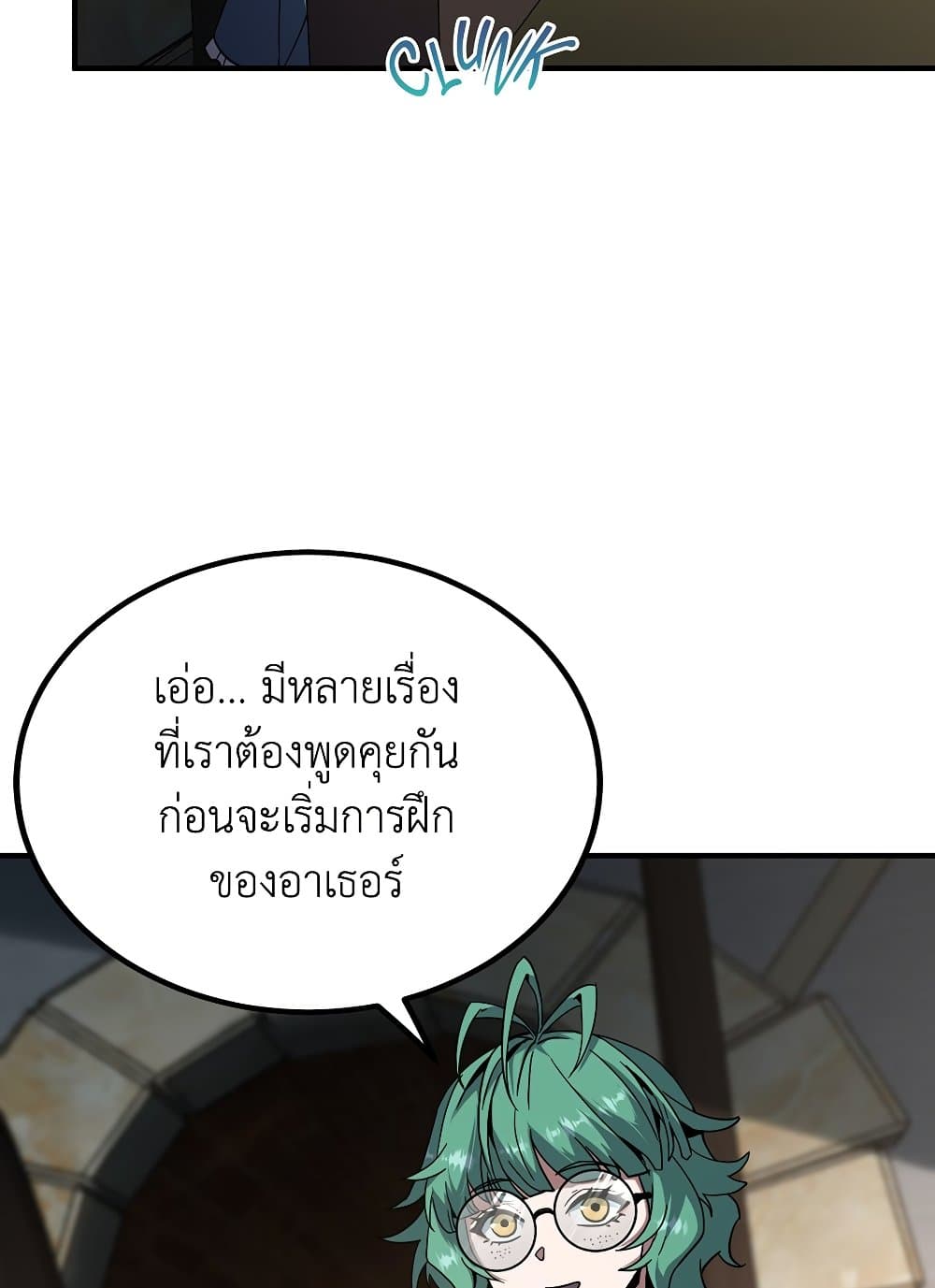The Beginning After the End page 88