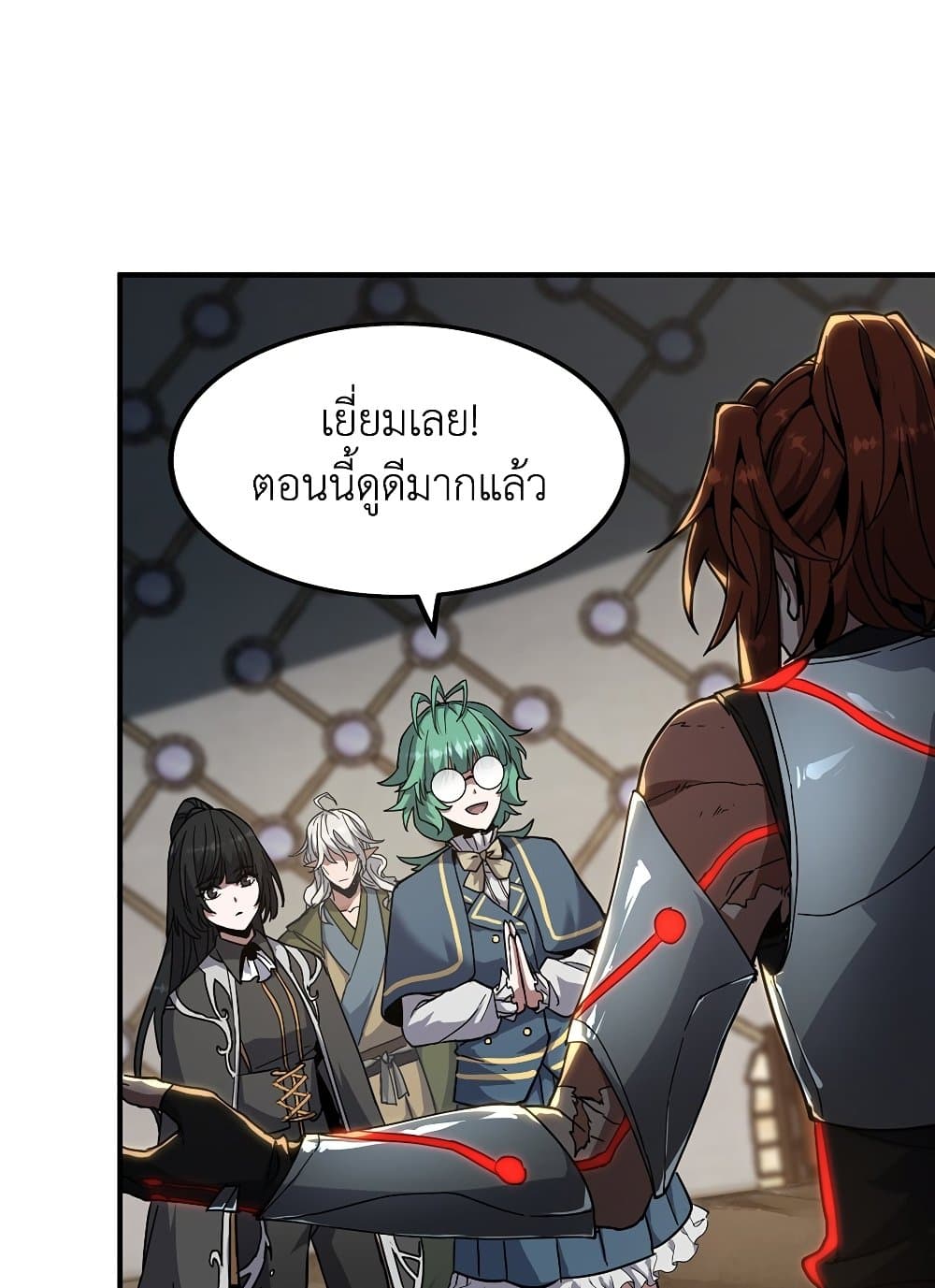 The Beginning After the End page 94