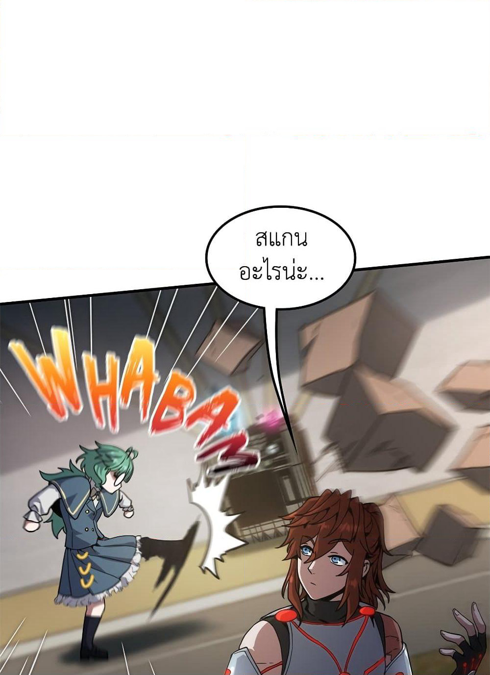 The Beginning After the End page 101
