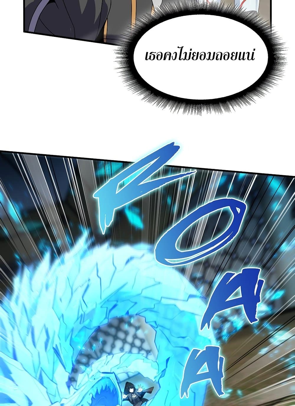 The Beginning After the End page 134
