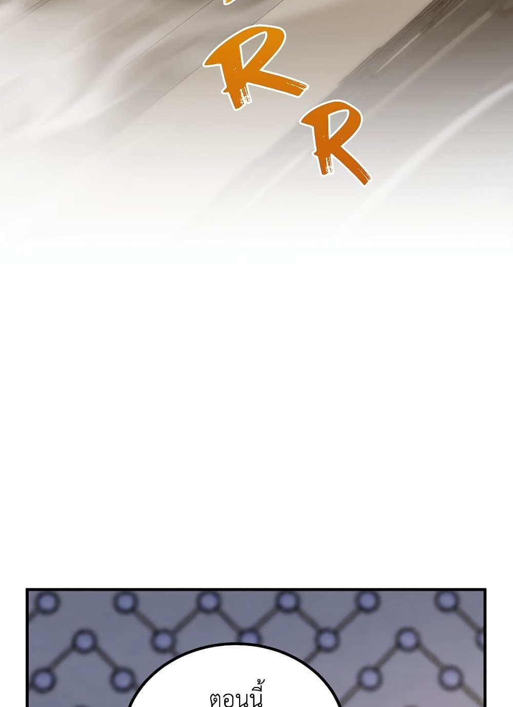 The Beginning After the End page 140