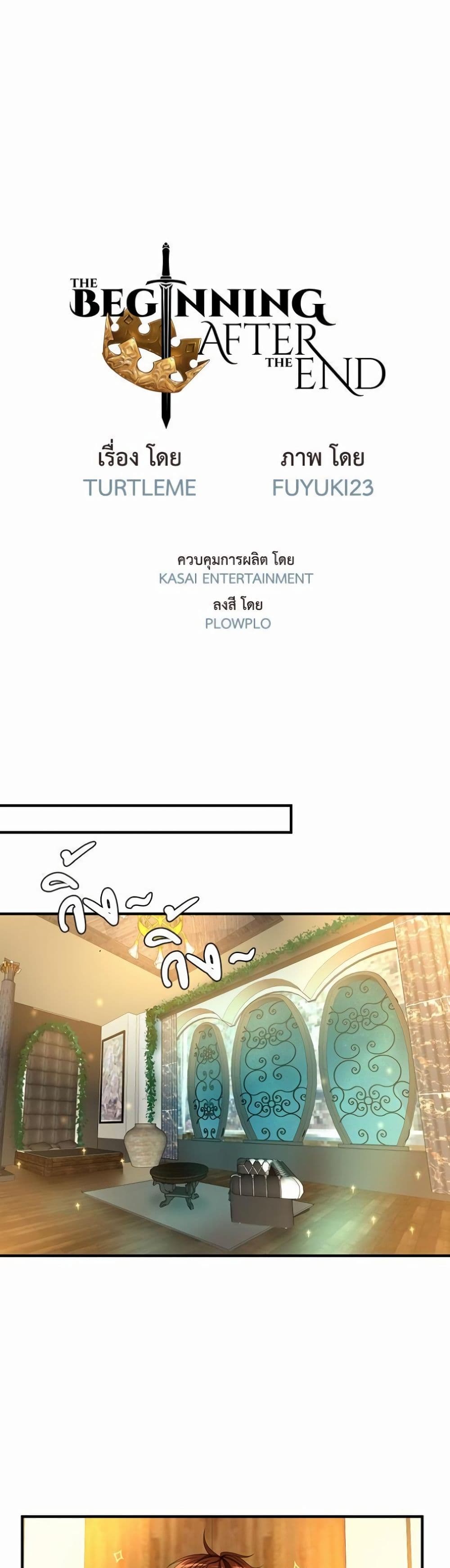 The Beginning After the End page 10