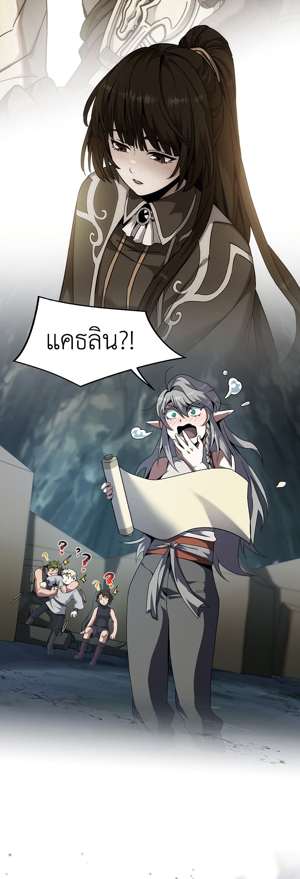 The Beginning After the End page 10