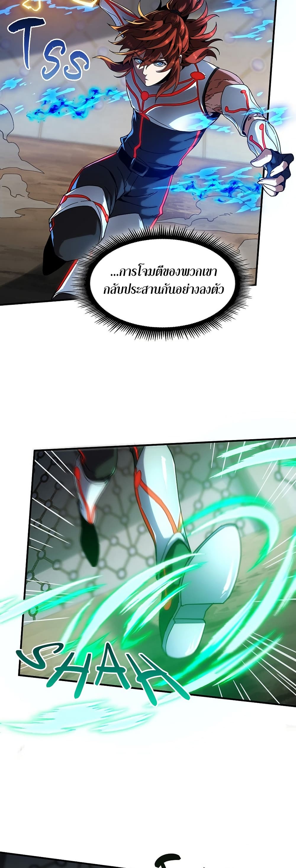 The Beginning After the End page 29