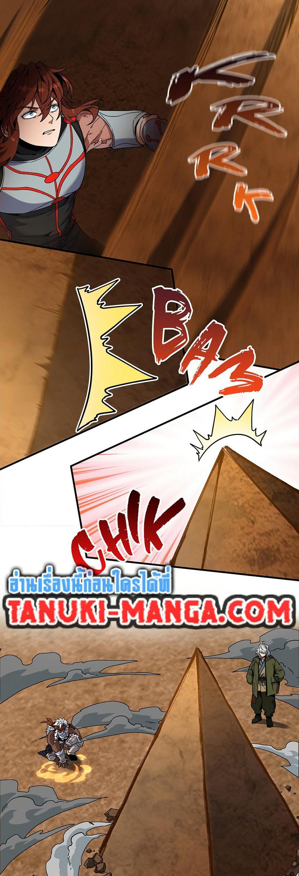 The Beginning After the End page 31
