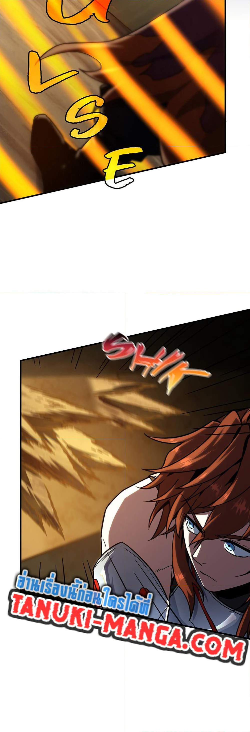 The Beginning After the End page 38