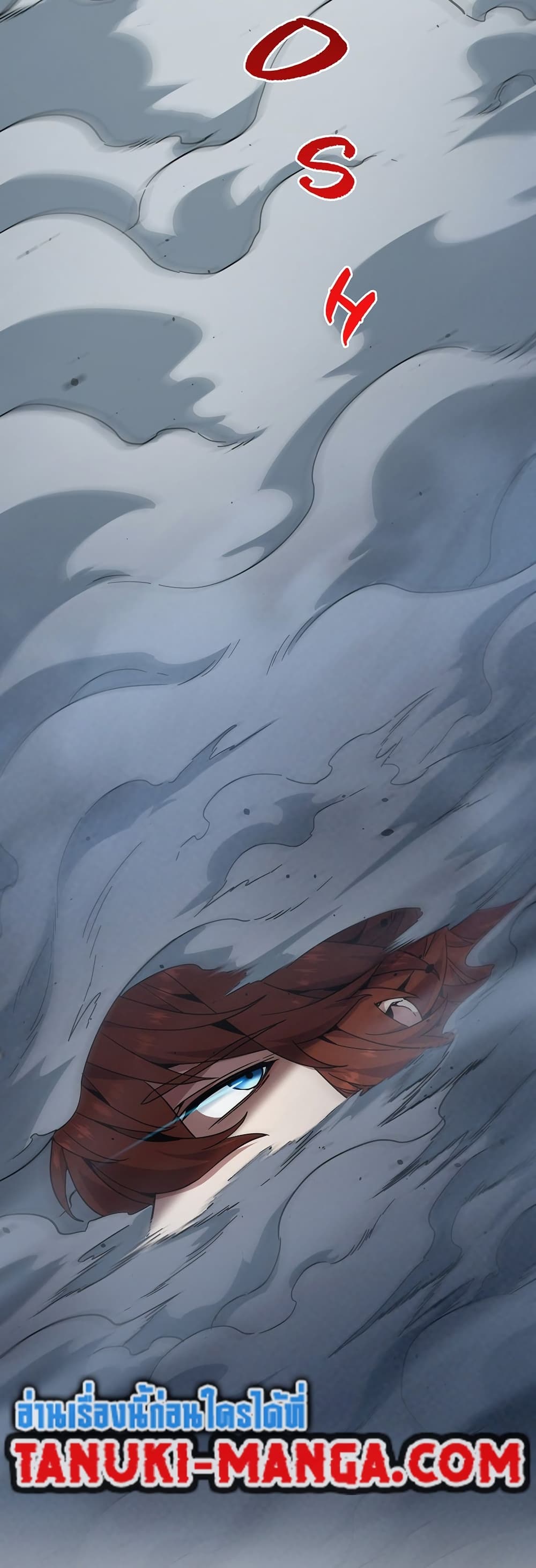 The Beginning After the End page 44