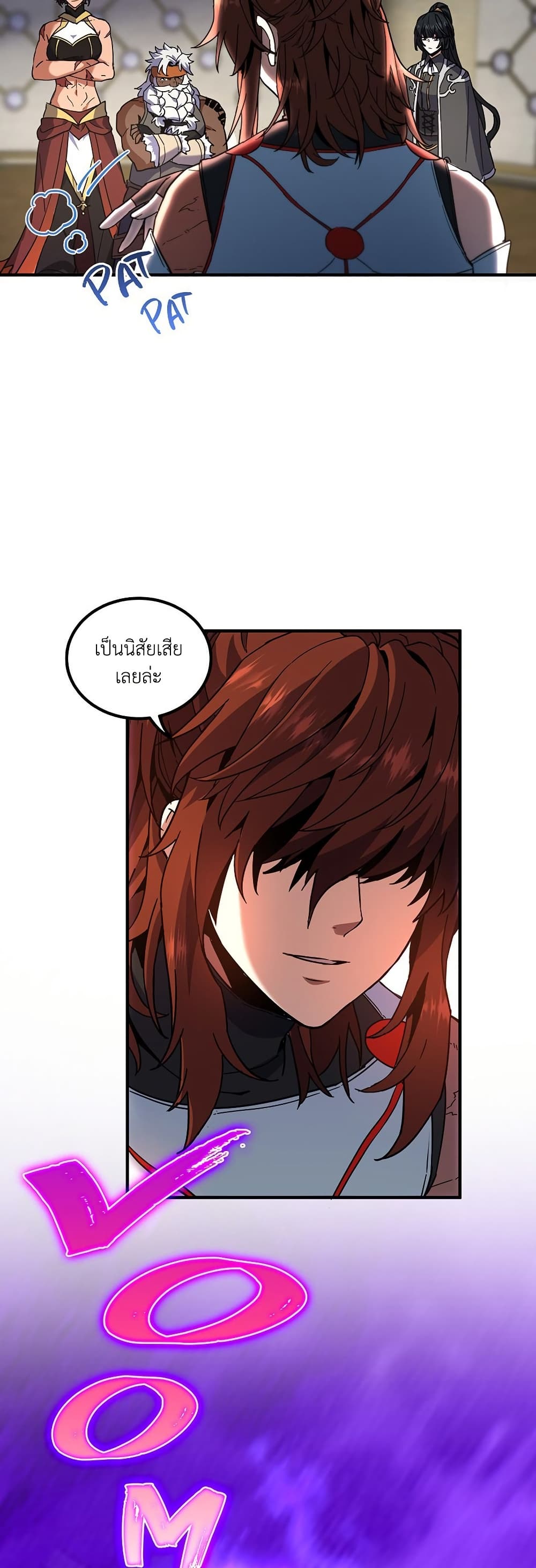 The Beginning After the End page 55