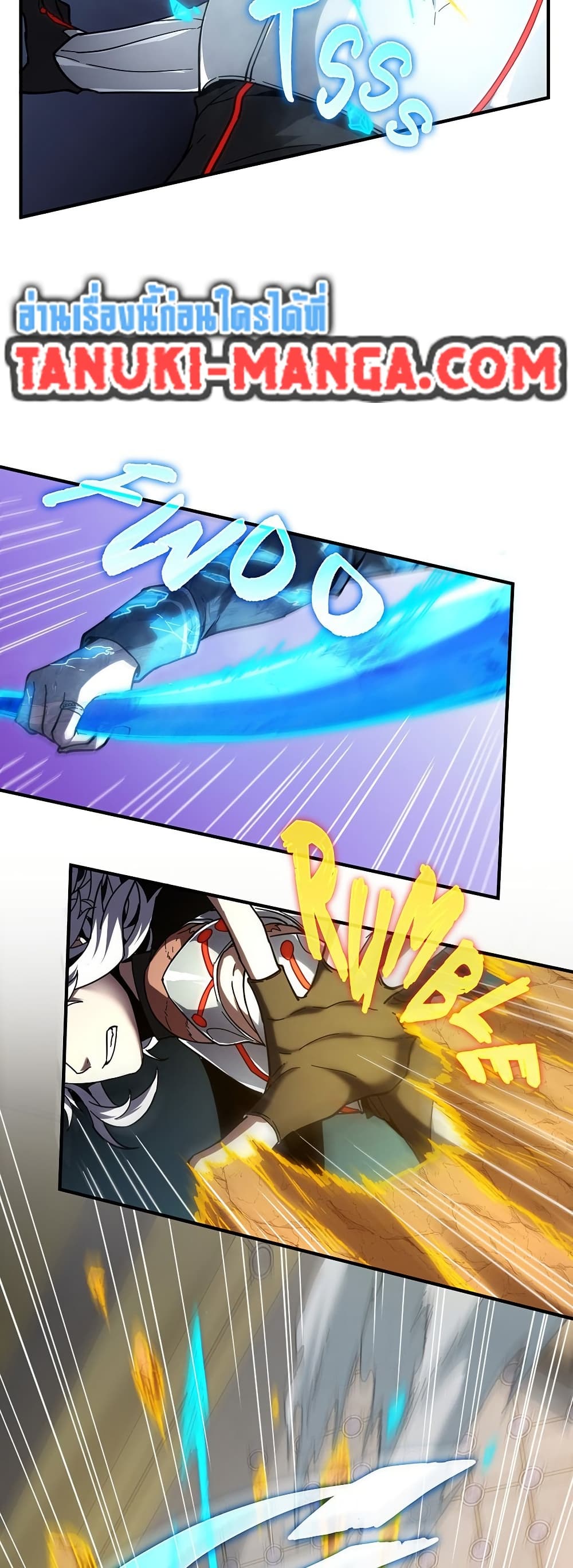The Beginning After the End page 41