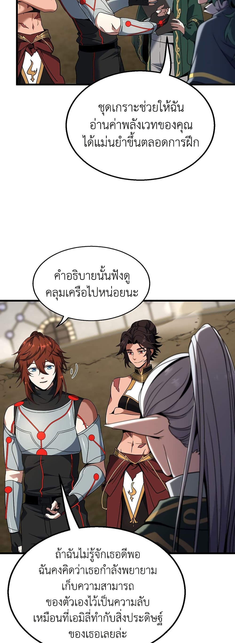 The Beginning After the End page 66