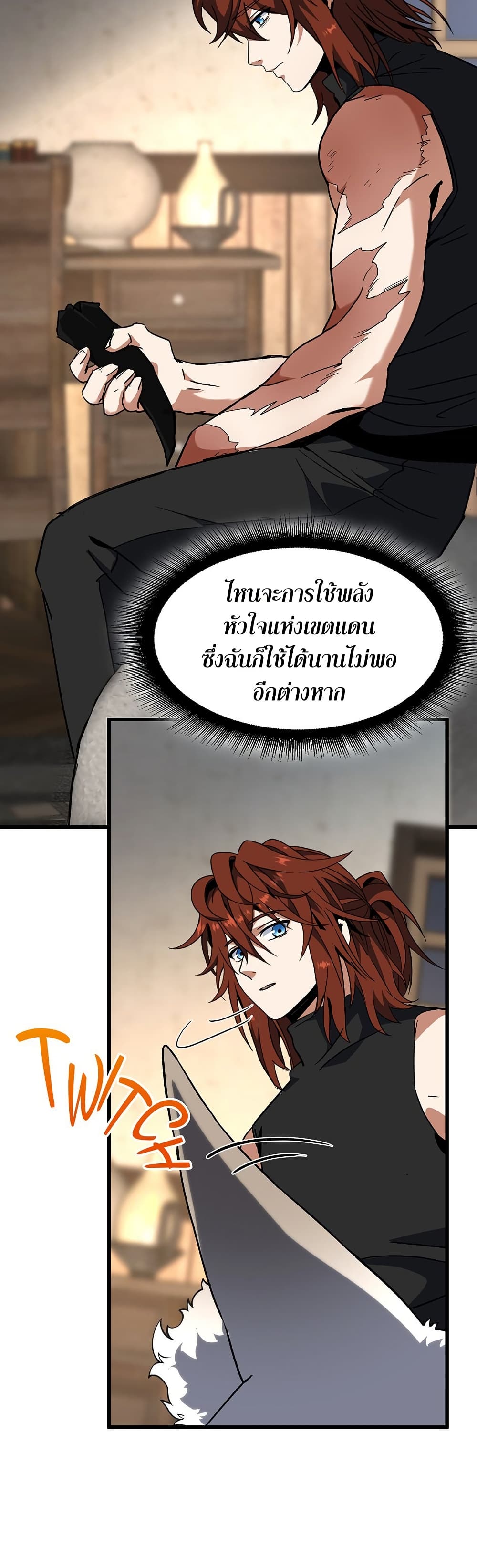 The Beginning After the End page 34
