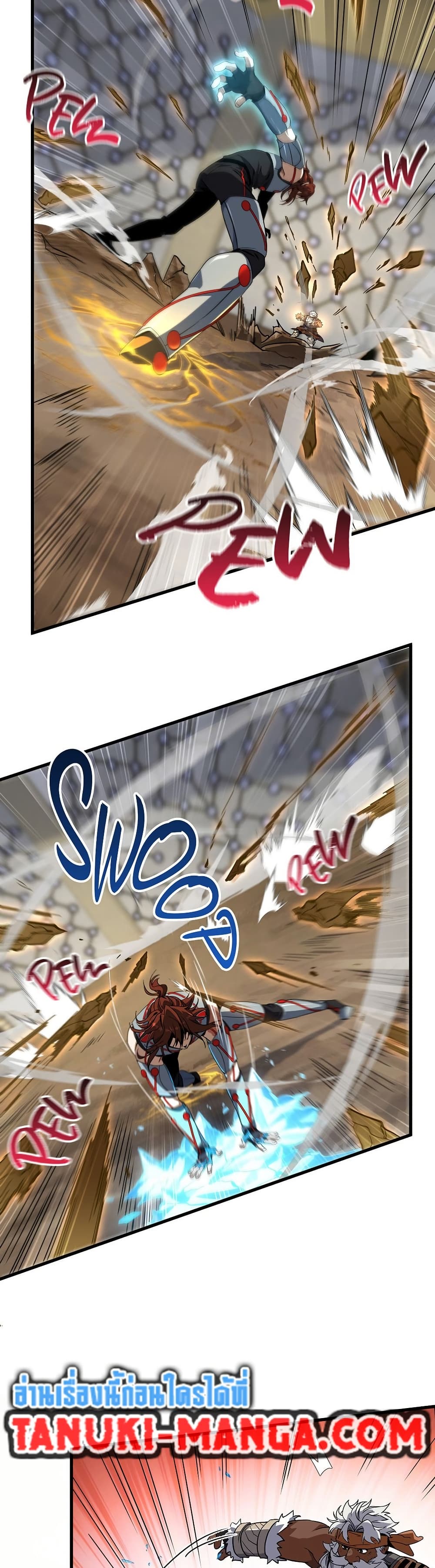 The Beginning After the End page 3