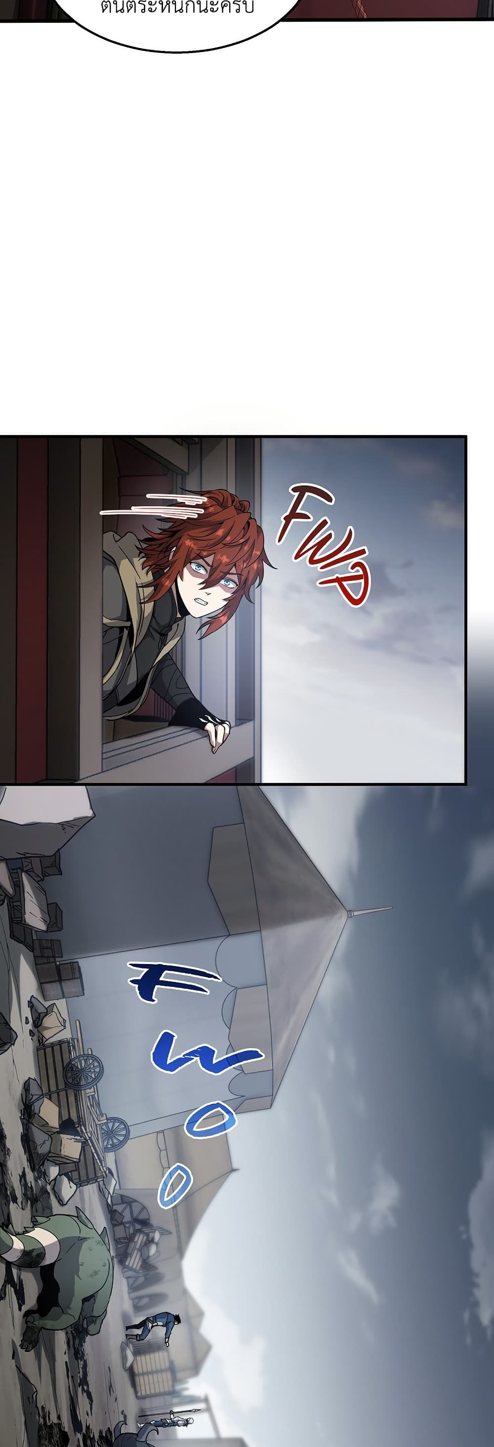 The Beginning After the End page 14