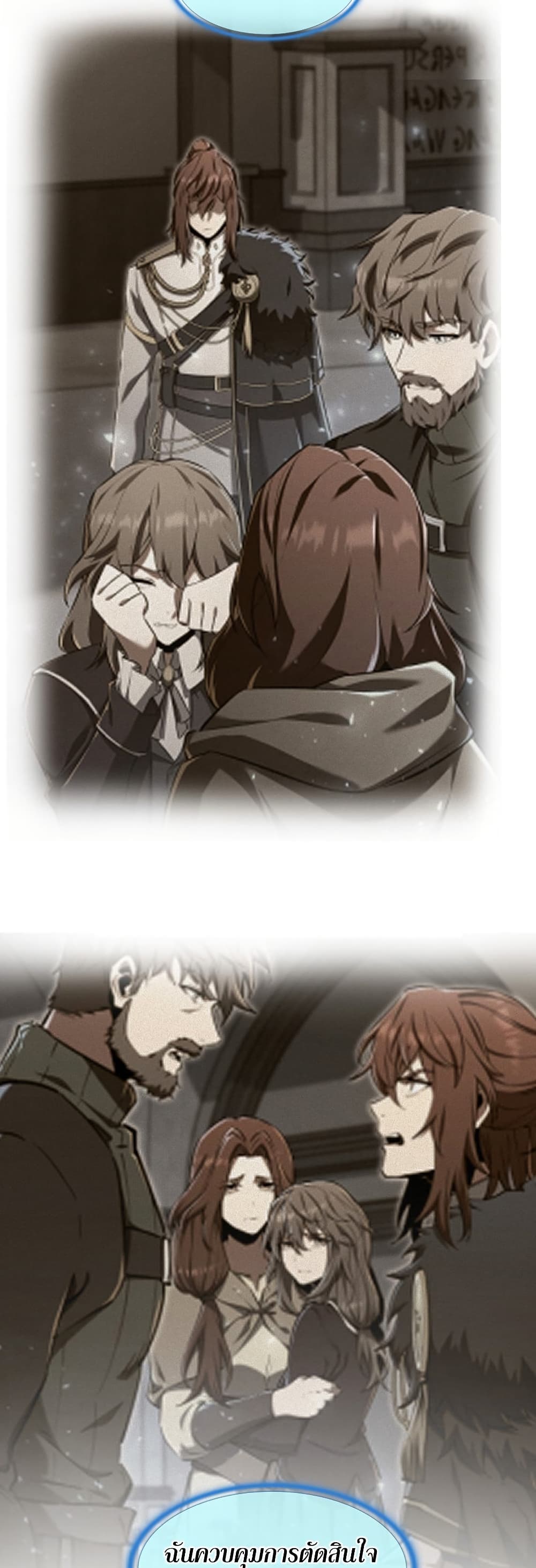 The Beginning After the End page 28